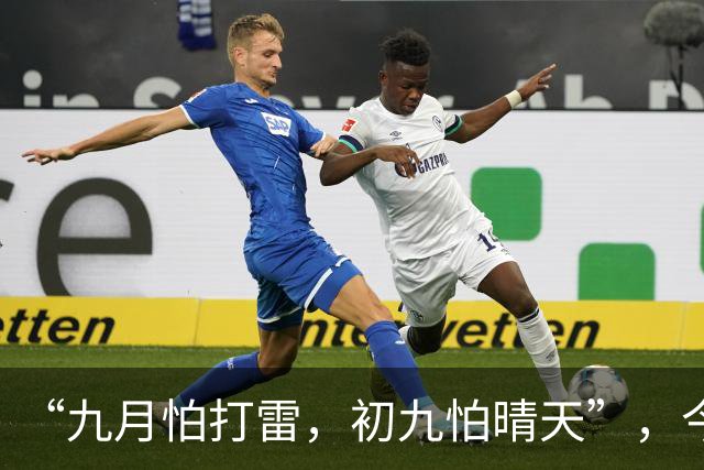 “九月怕打雷，初九怕晴天”，今日九九重阳节，晴天有啥预兆？
