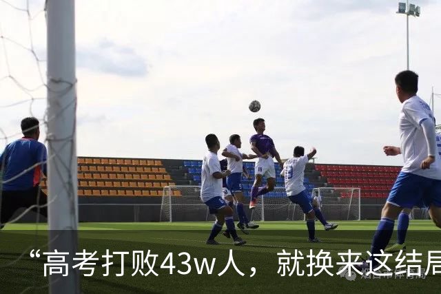 “高考打败43w人，就换来这结局”，大学生晒10平米公寓，道心破碎