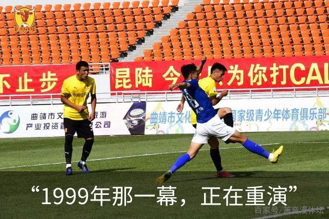 “1999年那一幕，正在重演”