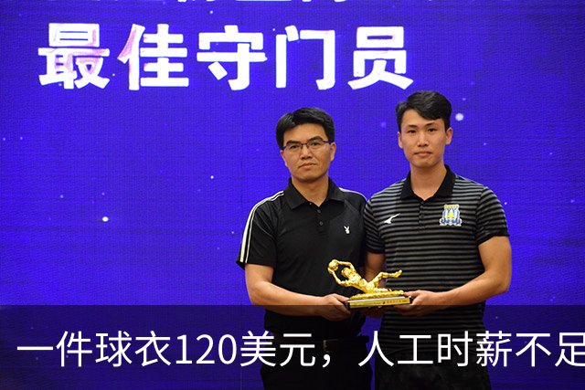 一件球衣120美元，人工时薪不足1英镑，阿迪达斯怎么有脸说话？