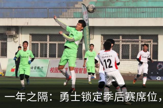 一年之隔：勇士锁定季后赛席位，去年曾八年来首次缺席