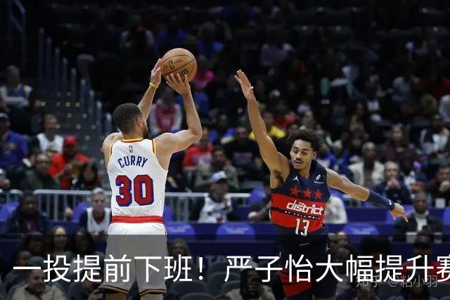 一投提前下班！严子怡大幅提升赛会纪录，夺亚运会女子标枪金牌