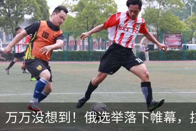 万万没想到！俄选举落下帷幕，拉夫罗夫体面退场，梅德韦杰夫出局