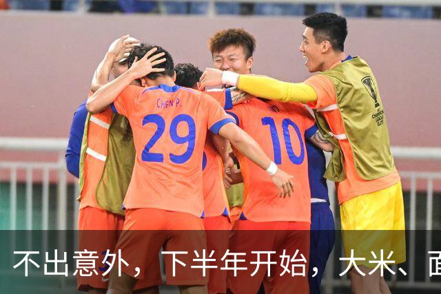 不出意外，下半年开始，大米、面粉、食用油或迎来行业新一轮洗牌