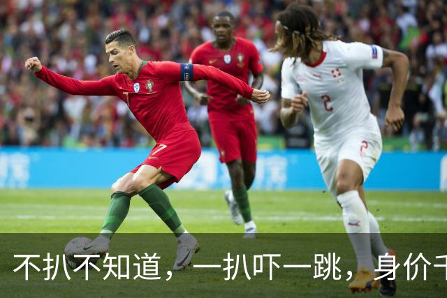 不扒不知道，一扒吓一跳，身价千万的全红婵，私底下到底有多壕