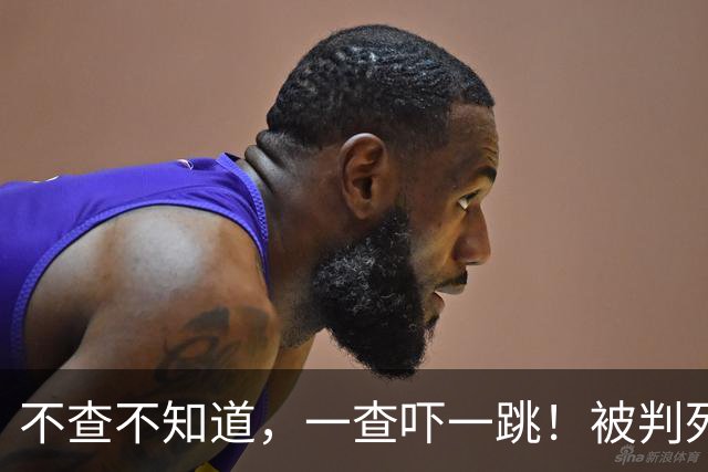 不查不知道，一查吓一跳！被判死刑的白应苍，没想到私下这么壕
