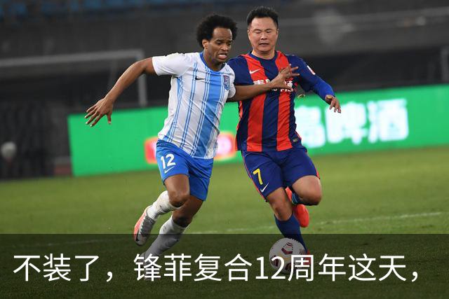 不装了，锋菲复合12周年这天，“一言不发”的王菲，不再顾及体面