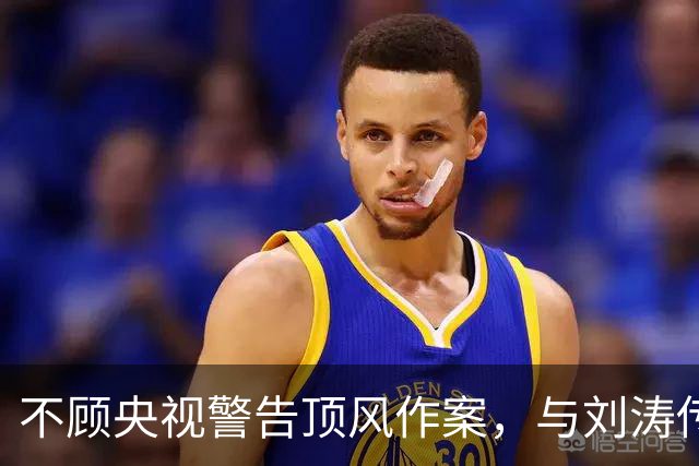 不顾央视警告顶风作案，与刘涛传出绯闻的杨烁，下场怪不了任何人
