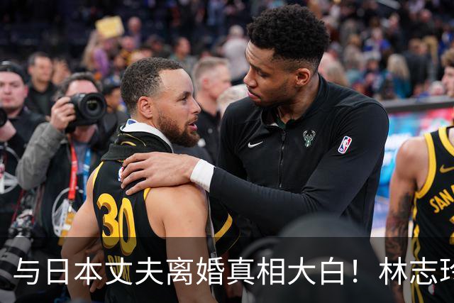 与日本丈夫离婚真相大白！林志玲近况曝光，难怪总拍大胆杂志谋生