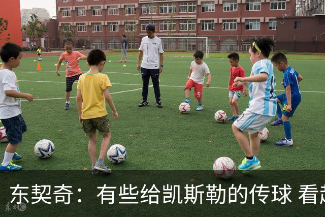 东契奇：有些给凯斯勒的传球 看起来轻松 实际上一点都不简单