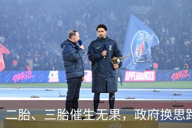 二胎、三胎催生无果，政府换思路！马光远＂新方案＂得到支持