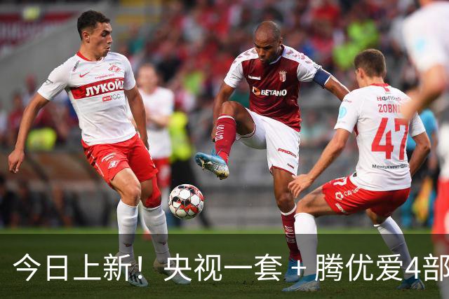 今日上新！央视一套 + 腾优爱4部大剧开播，演员阵容亮眼，到底该追哪部？