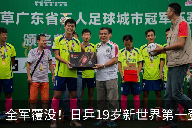 全军覆没！日乒19岁新世界第一登顶仅17天，被彻底打回原形！松岛辉空短板暴露无遗，张本智和机会来了！
