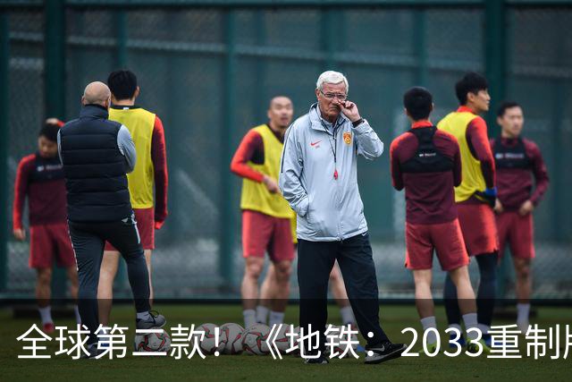 全球第二款！《地铁：2033重制版》低调实装DLSS 5：抢先《霍格沃茨》