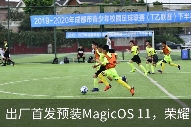 出厂首发预装MagicOS 11，荣耀Magic9系列三款新机详细参数曝光