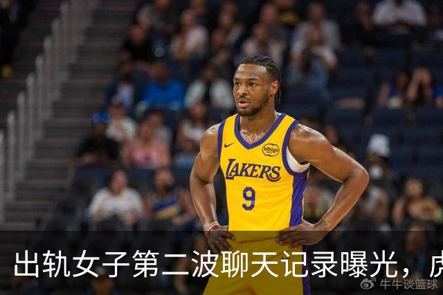 出轨女子第二波聊天记录曝光，虎狼之词惊呆吃瓜网友，她嫌丢人开始批量投诉了