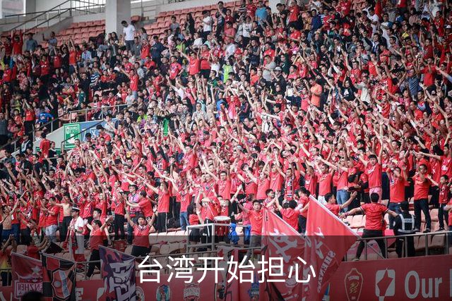 台湾开始担心