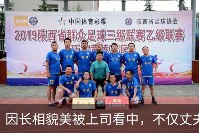 因长相貌美被上司看中，不仅丈夫遭暗杀，自己也被迫给凶手做妾