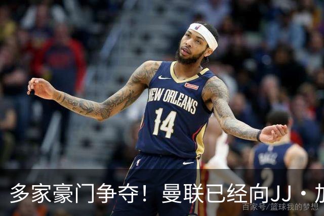 多家豪门争夺！曼联已经向JJ·加布里埃尔提供奖学金合同