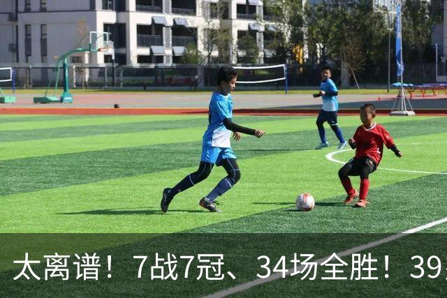 太离谱！7战7冠、34场全胜！39岁德约统治中网，决赛一幕全网惋惜