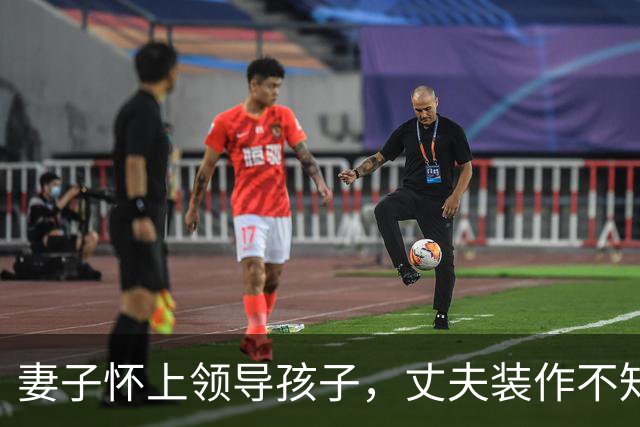 妻子怀上领导孩子，丈夫装作不知悉心照顾，在满月宴上妻子却傻了