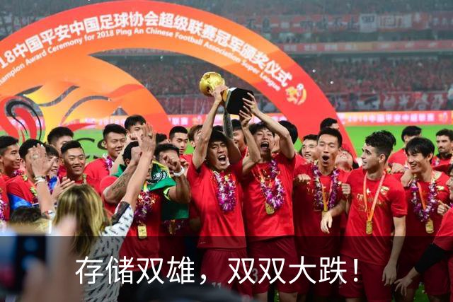 存储双雄，双双大跌！