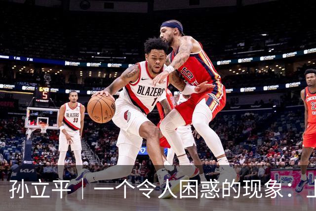 孙立平｜一个令人困惑的现象：上海和黑龙江的生育率都很低