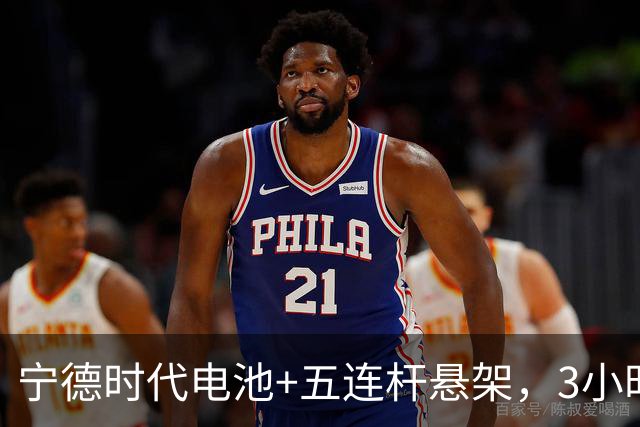 宁德时代电池+五连杆悬架，3小时销量破5000，10万的广汽新车来了