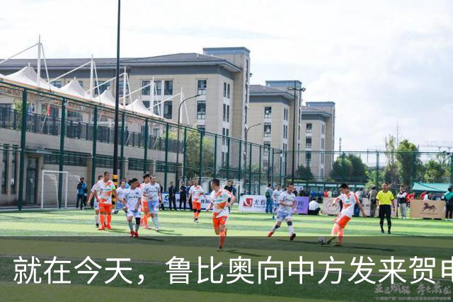 就在今天，鲁比奥向中方发来贺电，与前任国务卿比，措辞略有不同