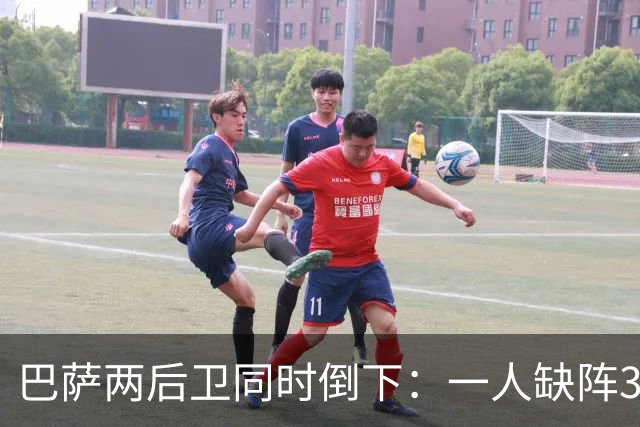 巴萨两后卫同时倒下：一人缺阵3到4周，一人赶不赶得上国家德比