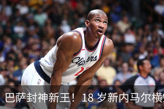 巴萨封神新王！18 岁新内马尔横空出世！弗里克又多了一张王牌
