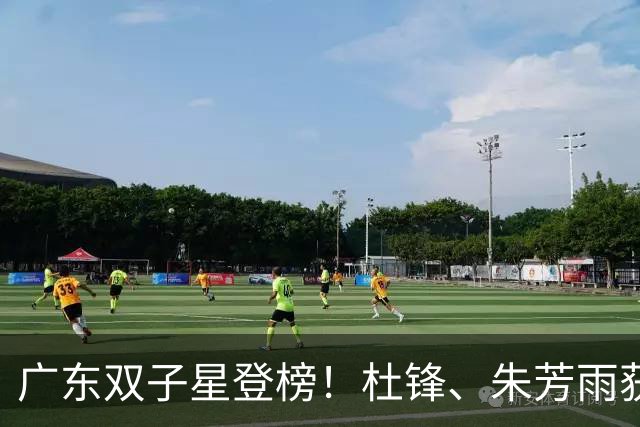 广东双子星登榜！杜锋、朱芳雨获2026中国篮球名人堂提名