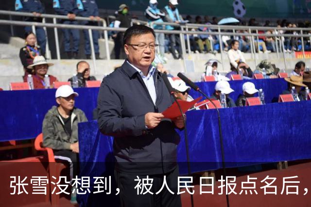 张雪没想到，被人民日报点名后，刘强东又把张雪机车推向了新高度