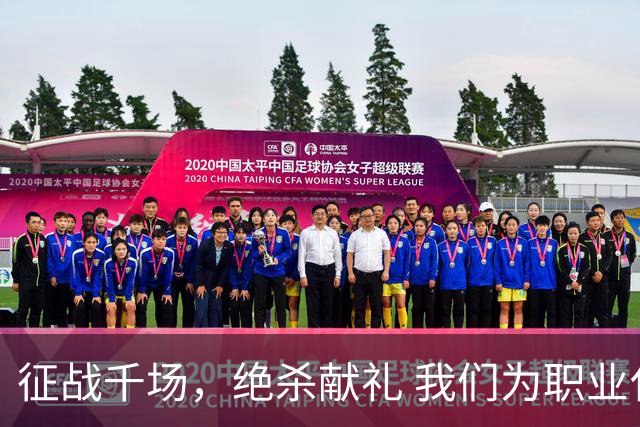 征战千场，绝杀献礼 我们为职业化第1000场书写胜利答卷！