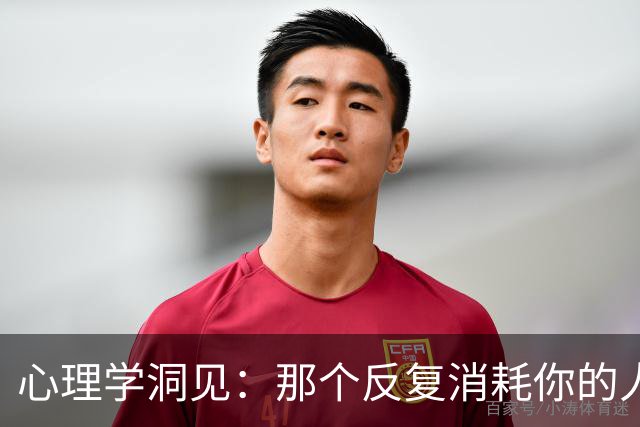 心理学洞见：那个反复消耗你的人，最惧怕的不是你的强势回击，而是掌握一种叫“阴影回收”的自我觉醒术，让他的操控彻底失灵