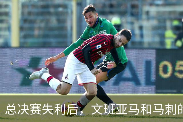 总决赛失利后，文班亚马和马刺的第101锤何时到来？