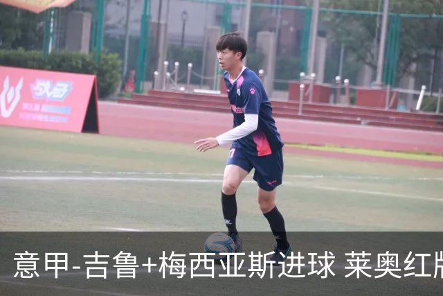 意甲-吉鲁+梅西亚斯进球 莱奥红牌 AC米兰2-1连胜