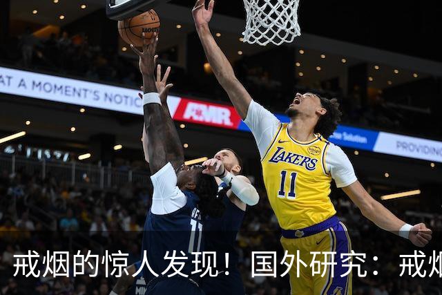 戒烟的惊人发现！国外研究：戒烟8年以上，死亡率接近从未吸烟者