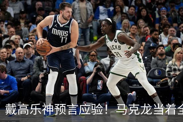 戴高乐神预言应验！马克龙当着全球面，把中国算清楚了！