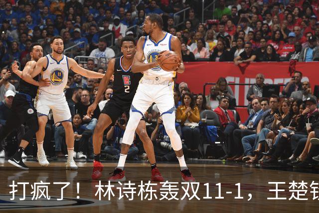 打疯了！林诗栋轰双11-1，王楚钦张本智和全零封，16强出炉