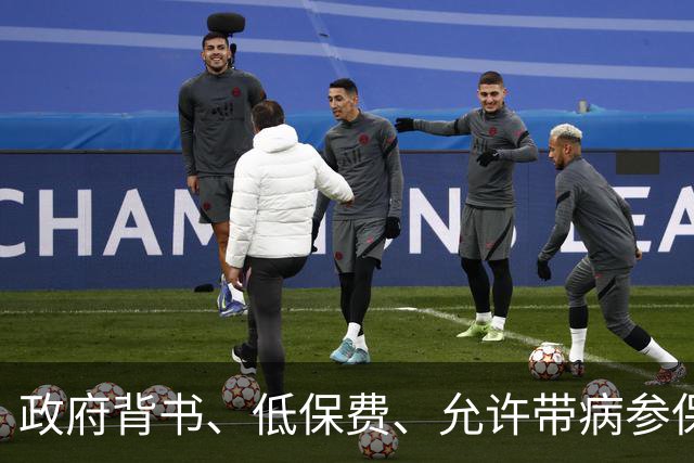 政府背书、低保费、允许带病参保的“惠民保”,为啥“卖不动”？