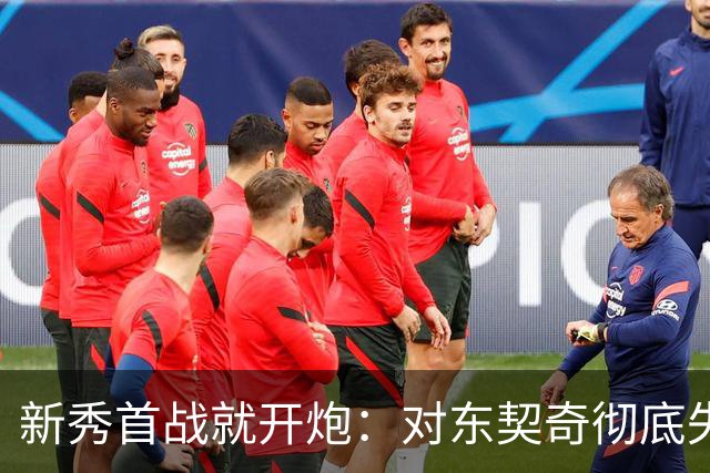 新秀首战就开炮：对东契奇彻底失去尊重，他整场都在抱怨