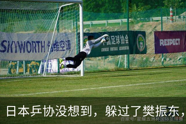 日本乒协没想到，躲过了樊振东，防住了王楚钦，却败给了一名小将
