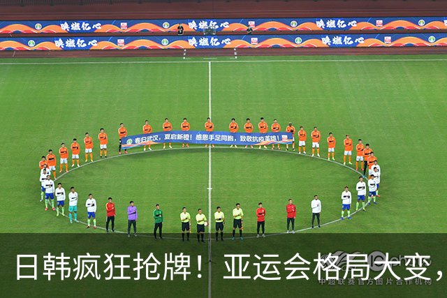 日韩疯狂抢牌！亚运会格局大变，中国多线突围，真实差距彻底暴露