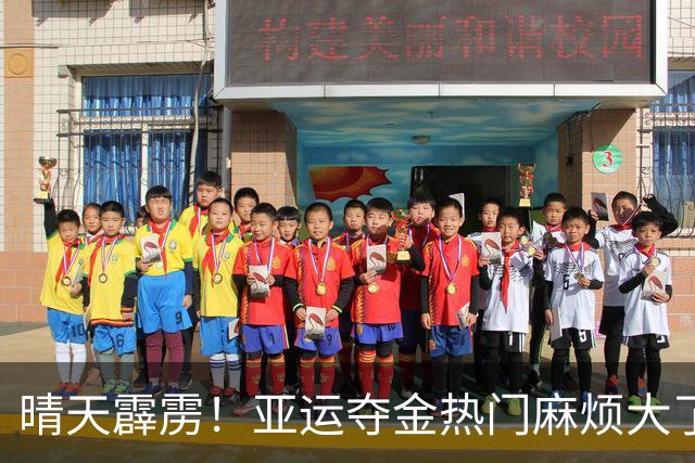 晴天霹雳！亚运夺金热门麻烦大了，航空托运的5根标枪，全部折断