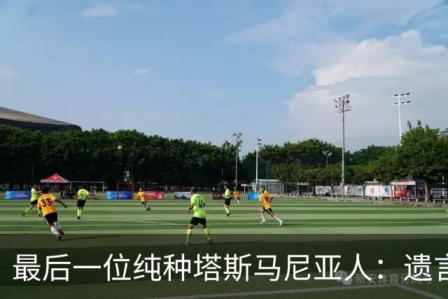 最后一位纯种塔斯马尼亚人：遗言“别解剖我别展览我”，死后被展览98年