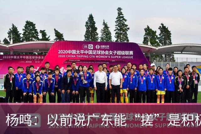 杨鸣：以前说广东能“搓”是积极斗志，现在这气质已经没了