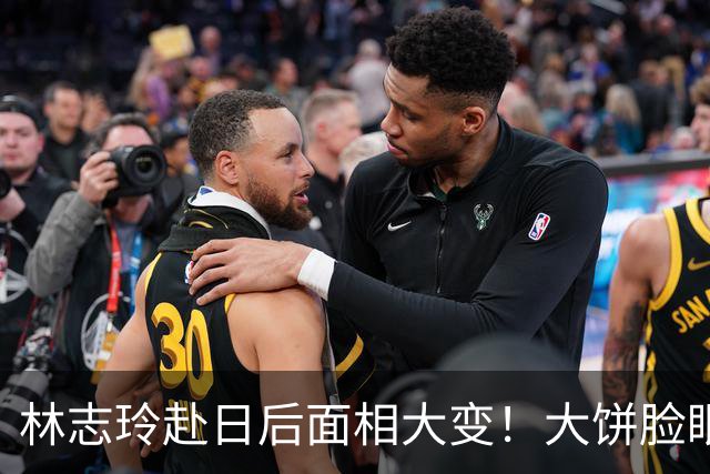 林志玲赴日后面相大变！大饼脸眼小嘴凸，穿粉色花边装嫩被嘲土气
