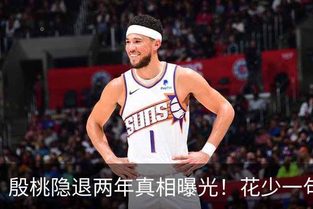 殷桃隐退两年真相曝光！花少一句话戳中无数人，看完瞬间破防！