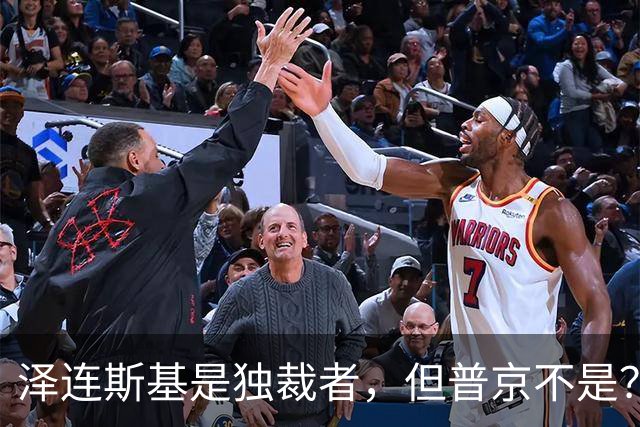 泽连斯基是独裁者，但普京不是？特朗普做交易的本质：损人利己